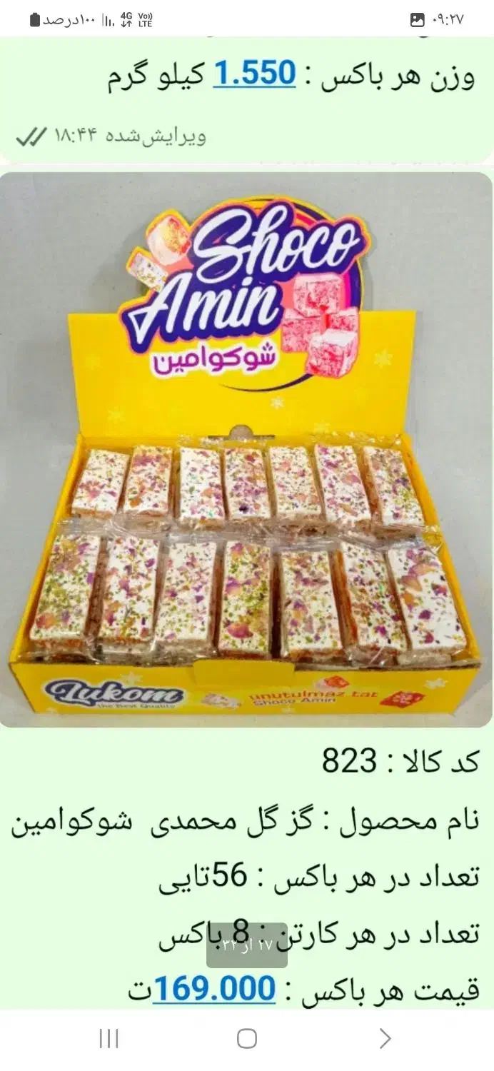 پذیرش نماینده فعال ازسراسرکشور باسلوق ونوقا|عمدهفروشی|تهران, بازار|دیوار