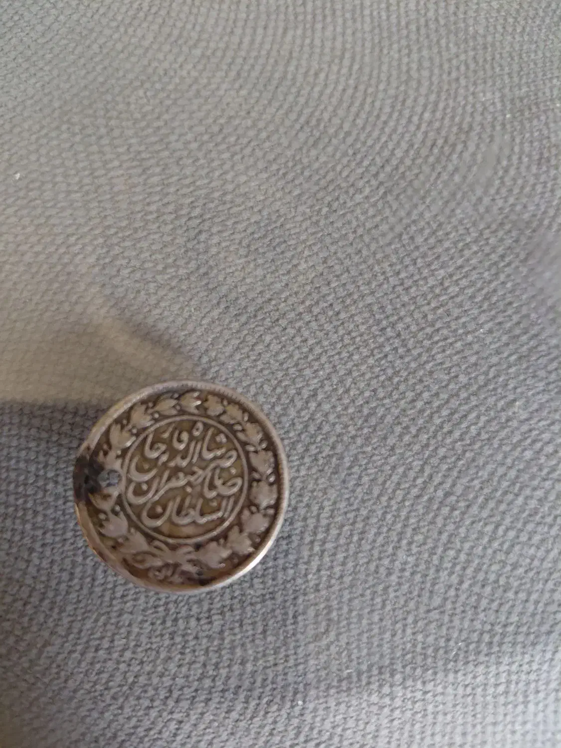 سکه قدیمی هزار دینار ۱۲۰۸|کلکسیون سکه، تمبر، اسکناس|رضوانشهر, |دیوار