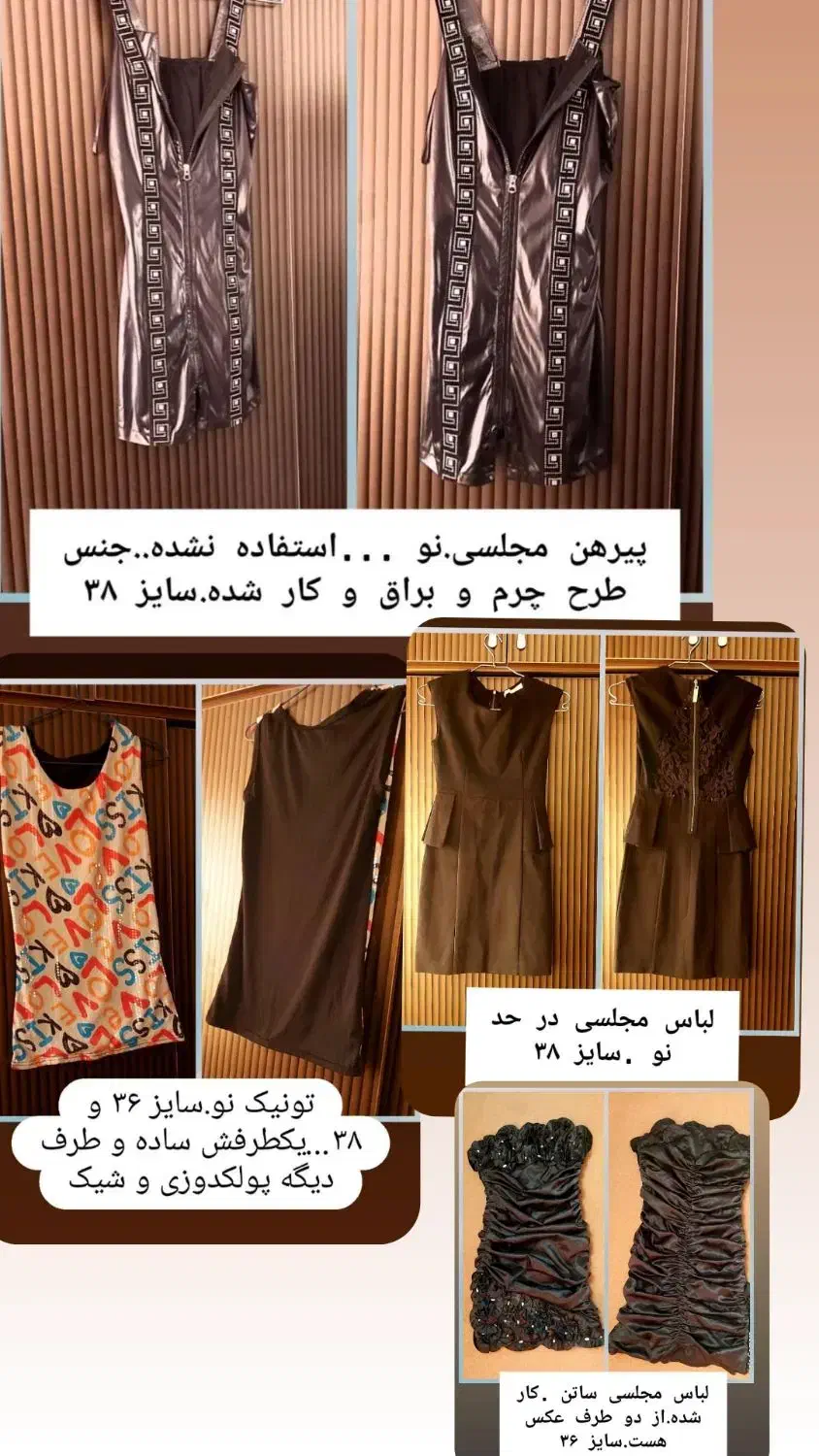 لباس مجلسی زنانه و دخترانه سایز ۳۶ و ۳۸|لباس|ملایر, |دیوار
