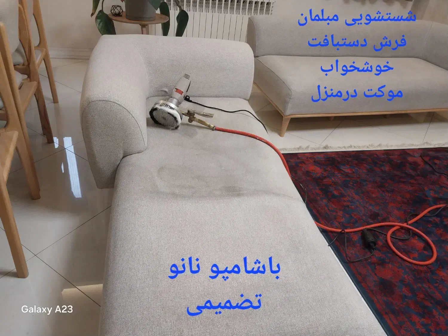 مبل شویی|خدمات نظافت|تهران, تهرانپارس جنوبی|دیوار