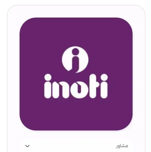 استخدام ادمین|استخدام بازاریابی و فروش|قم, الغدیر|دیوار