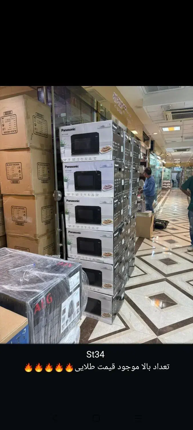 ماکروویو پاناسونیک مدل st34nb|اجاق گاز و لوازم برقی پختوپز|مشهد, کوشش|دیوار