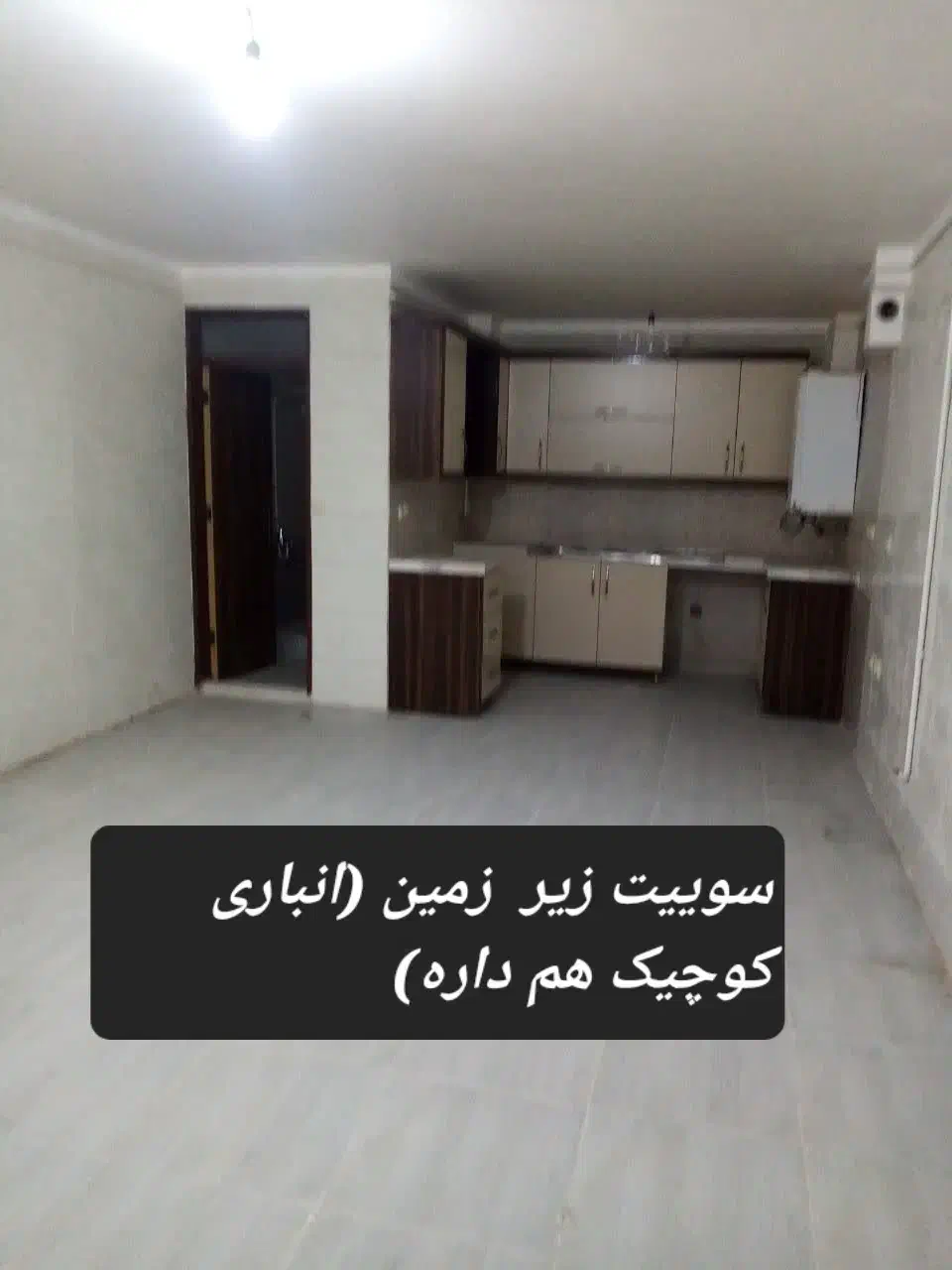 خانه نقلی وصفر فروش یا معاوضه|فروش خانه و ویلا|تفت, |دیوار