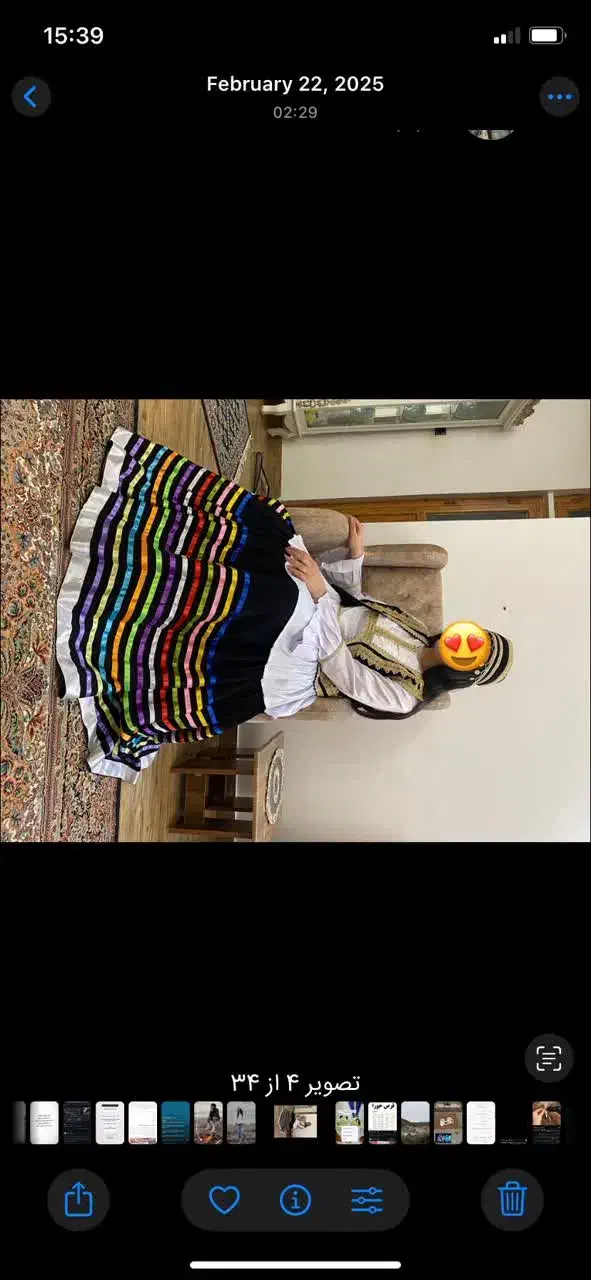 محلی گیلان|لباس|قم, شهر قائم|دیوار