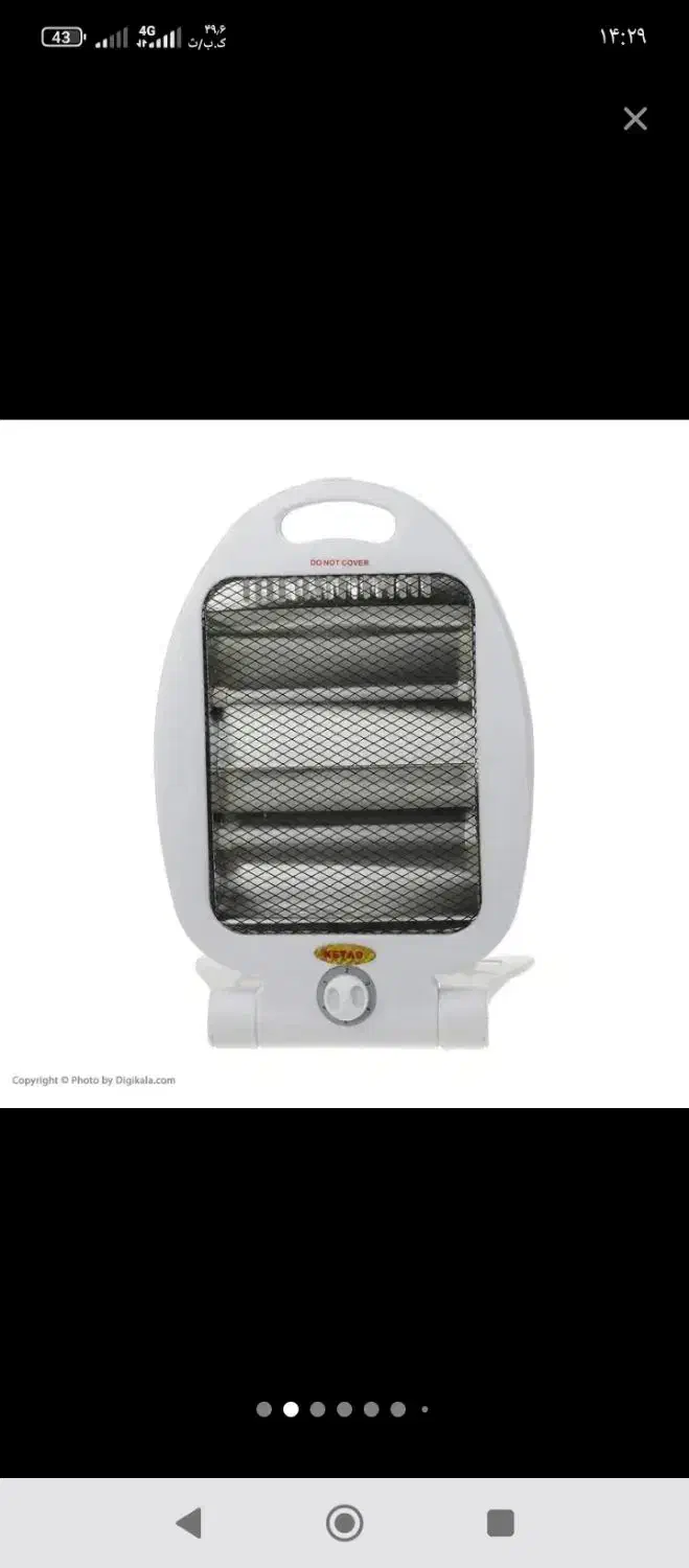 بخاری برقی ایستاده 800وات دارای کلید استاندارد|بخاری، هیتر، شومینه|مشهد, مصلی (کارمندان اول)|دیوار