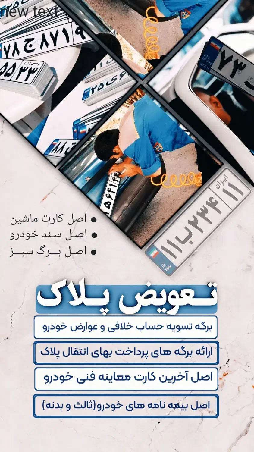 ادیتور و تدوین گر فیلم و بنرتبلـ.یغاتی|خدمات رایانه‌ای و موبایل|خرم‌آباد, |دیوار