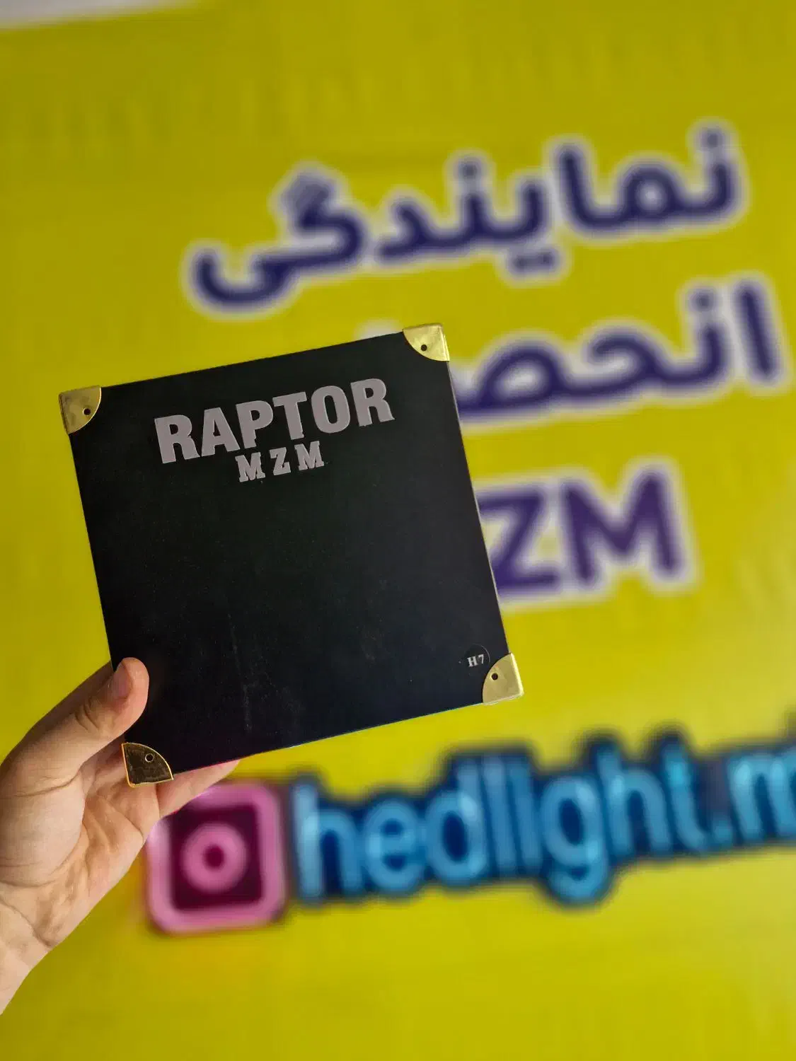 خانه چراغ ایران هدلایت|قطعات یدکی و لوازم جانبی|بهارستان, |دیوار