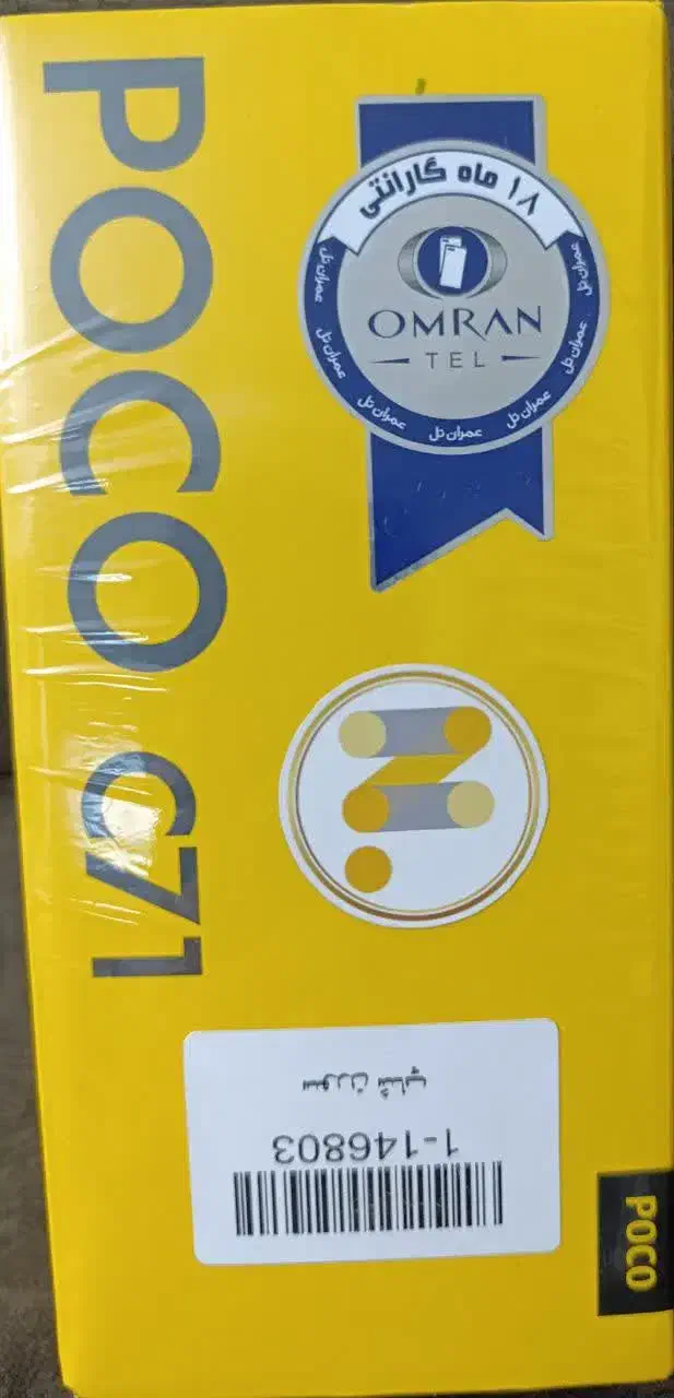 Poco C71|موبایل|تهران, یاخجی آباد|دیوار