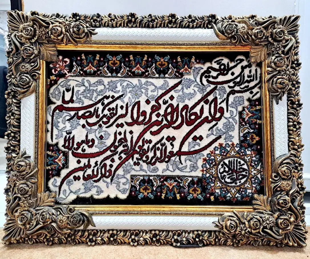 تابلو وان یکاد نو و استفاده نشده|تابلو فرش|کاشان, طالقانی|دیوار