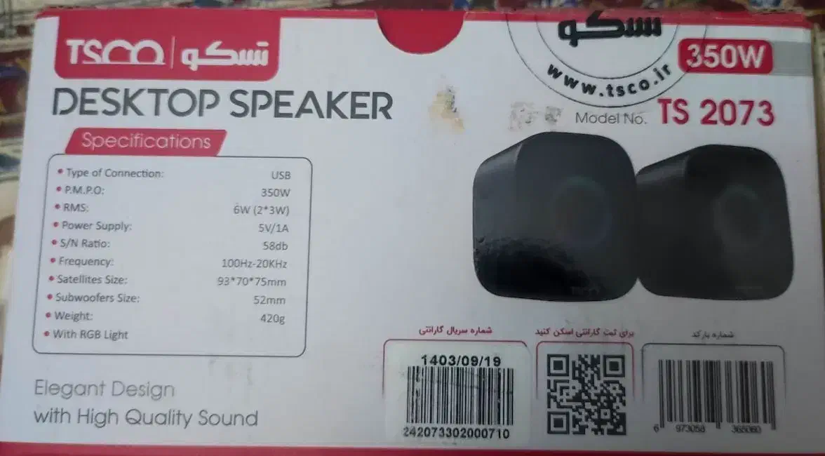 اسپیکر دسکتاپ تسکو|قطعات و لوازم جانبی رایانه|تهران, تختی|دیوار