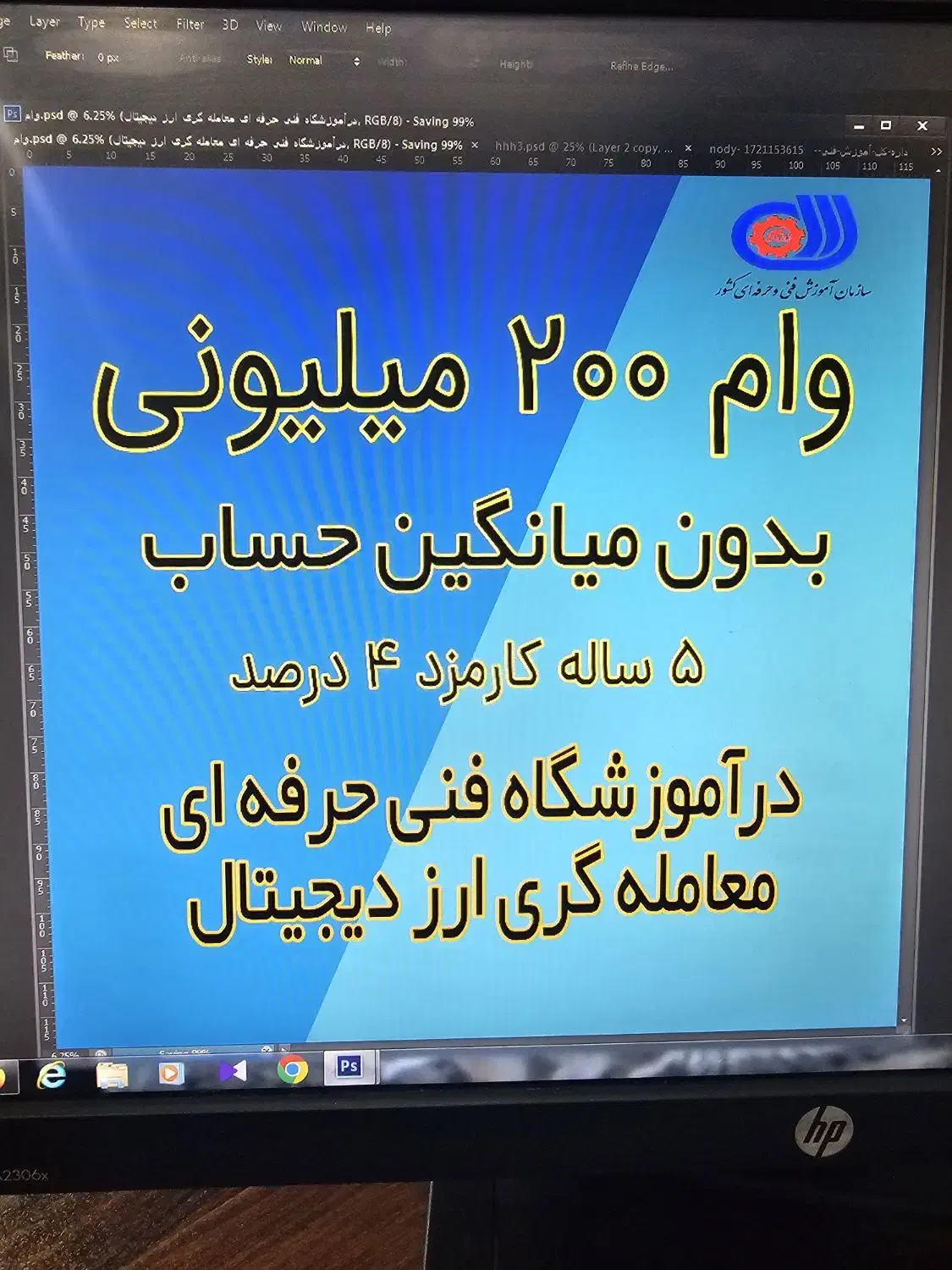 اموزش ارز دیجیتال|خدمات آموزشی|سیرجان, |دیوار