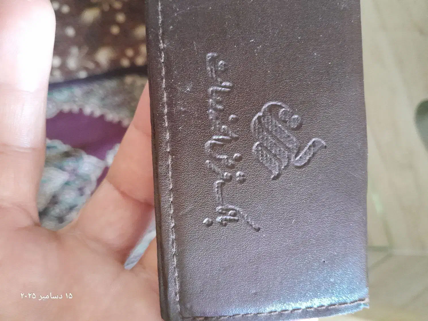 کارت پایان خدمت پیدا شده|اشیا|بردسیر, |دیوار