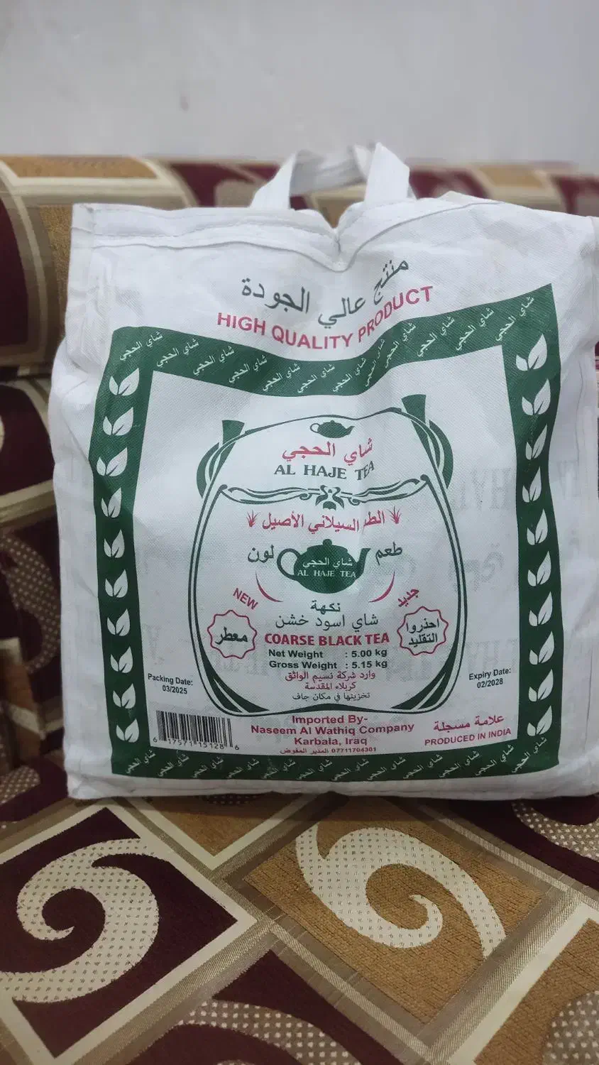 چای|خوردنی و آشامیدنی|اهواز, کوی مندلی(سه راه خرمشهر)|دیوار