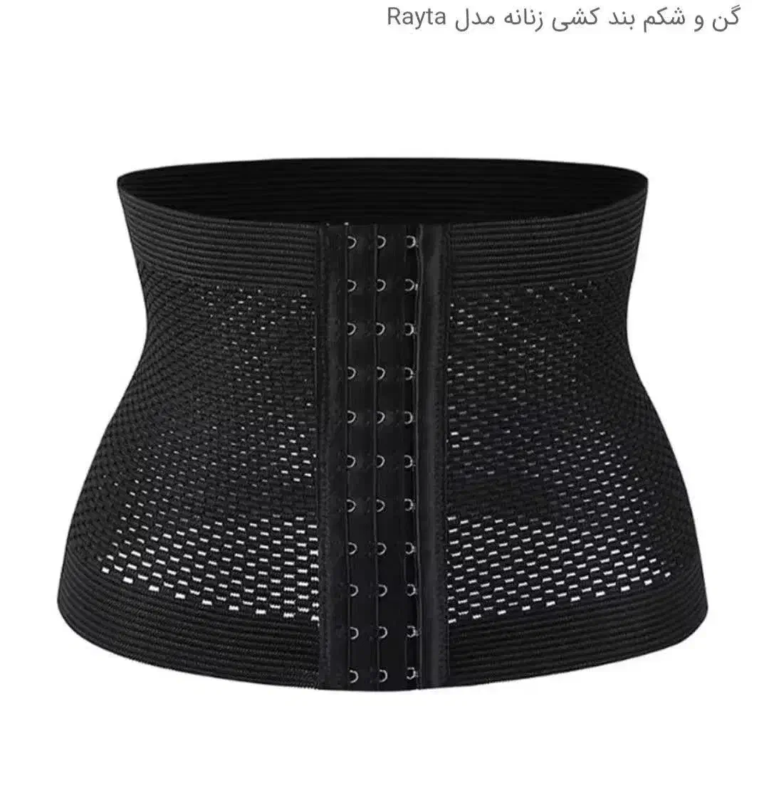 شکم بندطبی،قوزبند،قوزبندوشکم بند|لباس|قم, شهرک مهدیه (مدرس)|دیوار