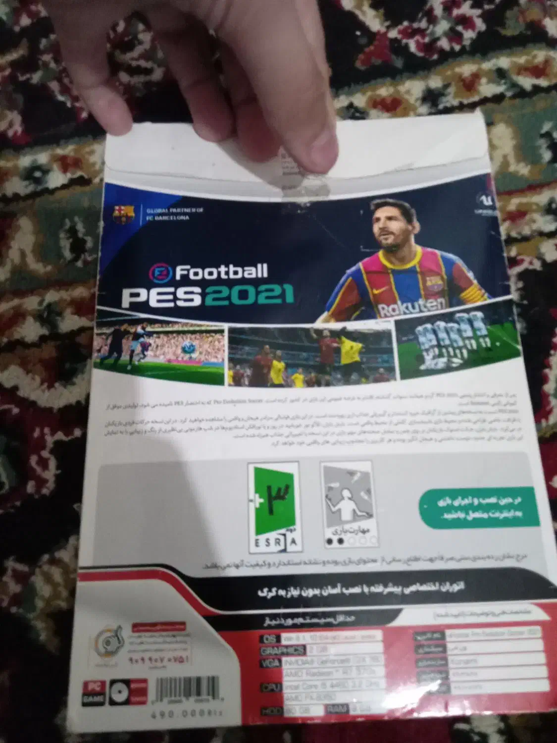 Pes2021 برای کامپیوتر|کنسول، بازی ویدئویی و آنلاین|تالش, هشتپر|دیوار