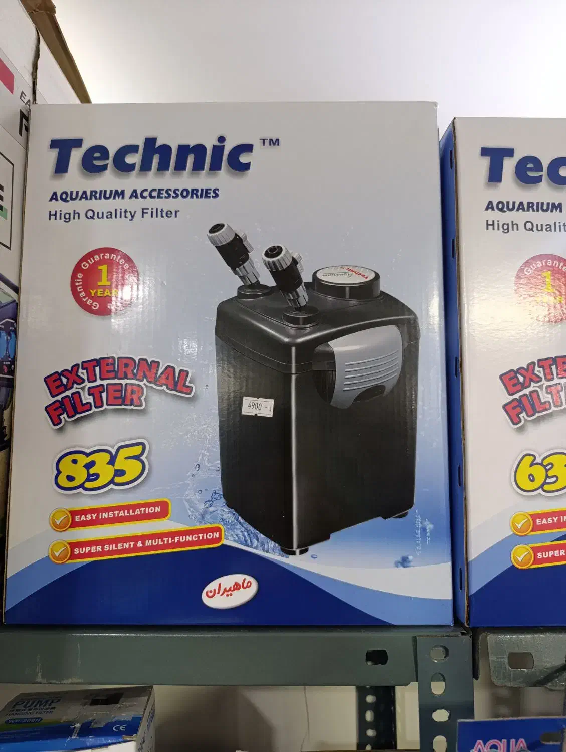 فیلتر سطلی تکنیک کد ۸۳۵|ماهی|مشکین‌دشت, |دیوار