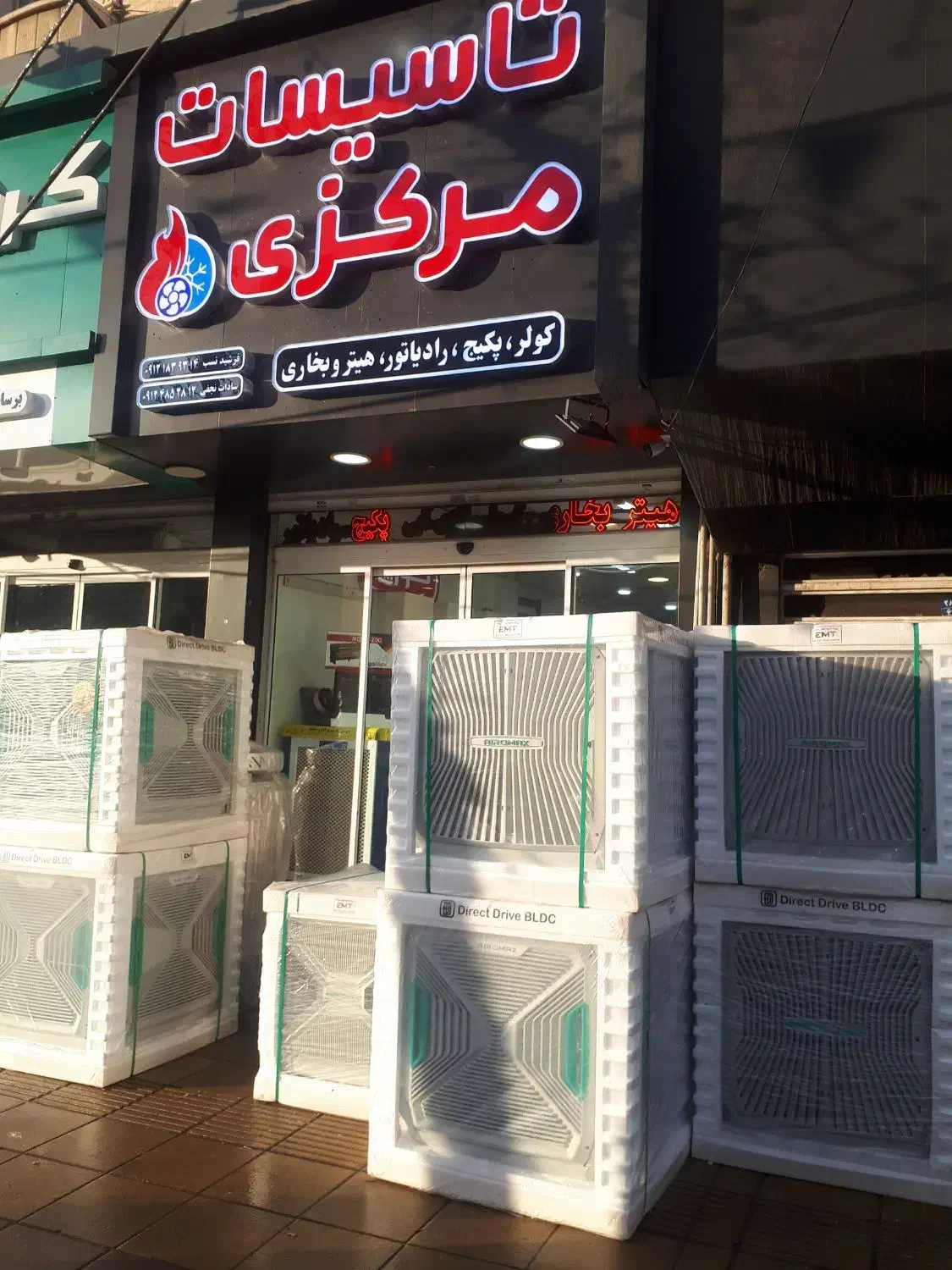 کولر پلیمری ایرومکس|کولر آبی|کرج, مهرویلا شمالی|دیوار