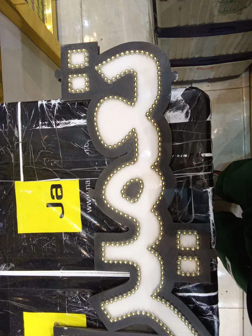 ال ای دی|لامپ و چراغ|مشهد, رستگار|دیوار