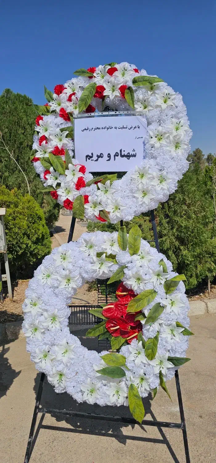 کرایه تاج گل مصنوعی|خدمات پذیرایی، مراسم|نجفآباد, باغ ملی|دیوار