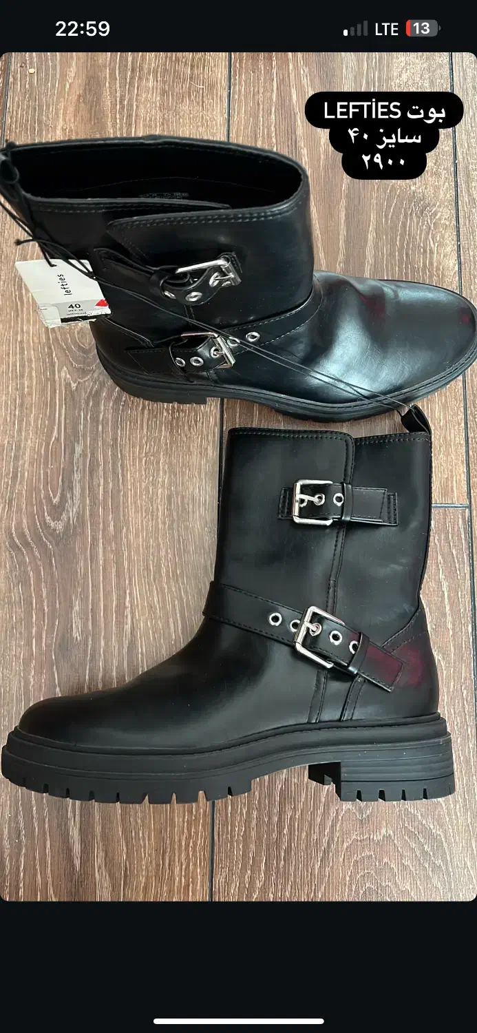 بوت برند اسپانیایی سایز ۴۰|کیف، کفش، کمربند|تهران, جردن|دیوار