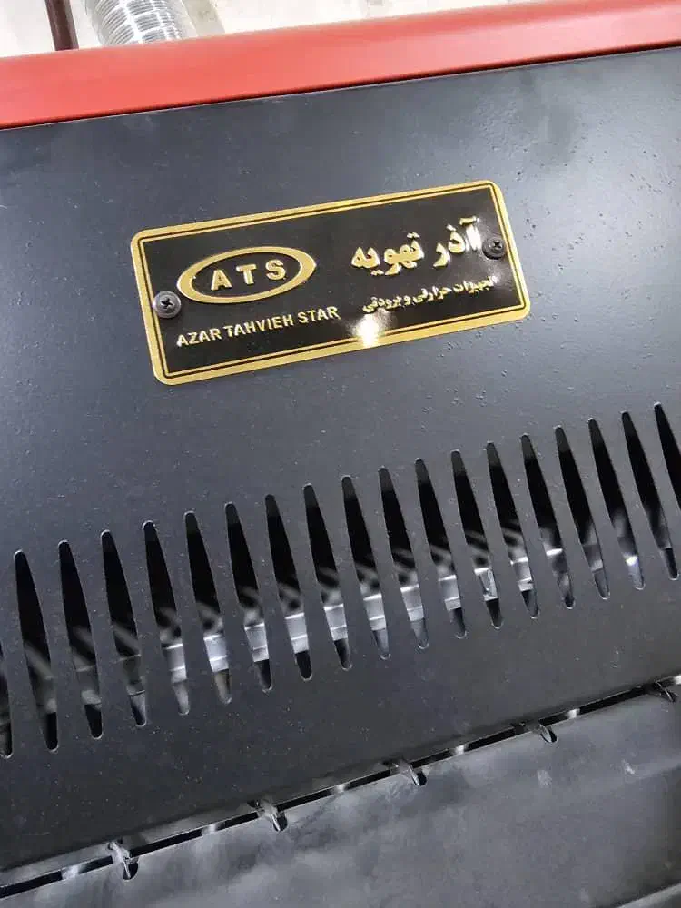 هیتر آذر تهویه|بخاری، هیتر، شومینه|مشهد, شهید معقول|دیوار