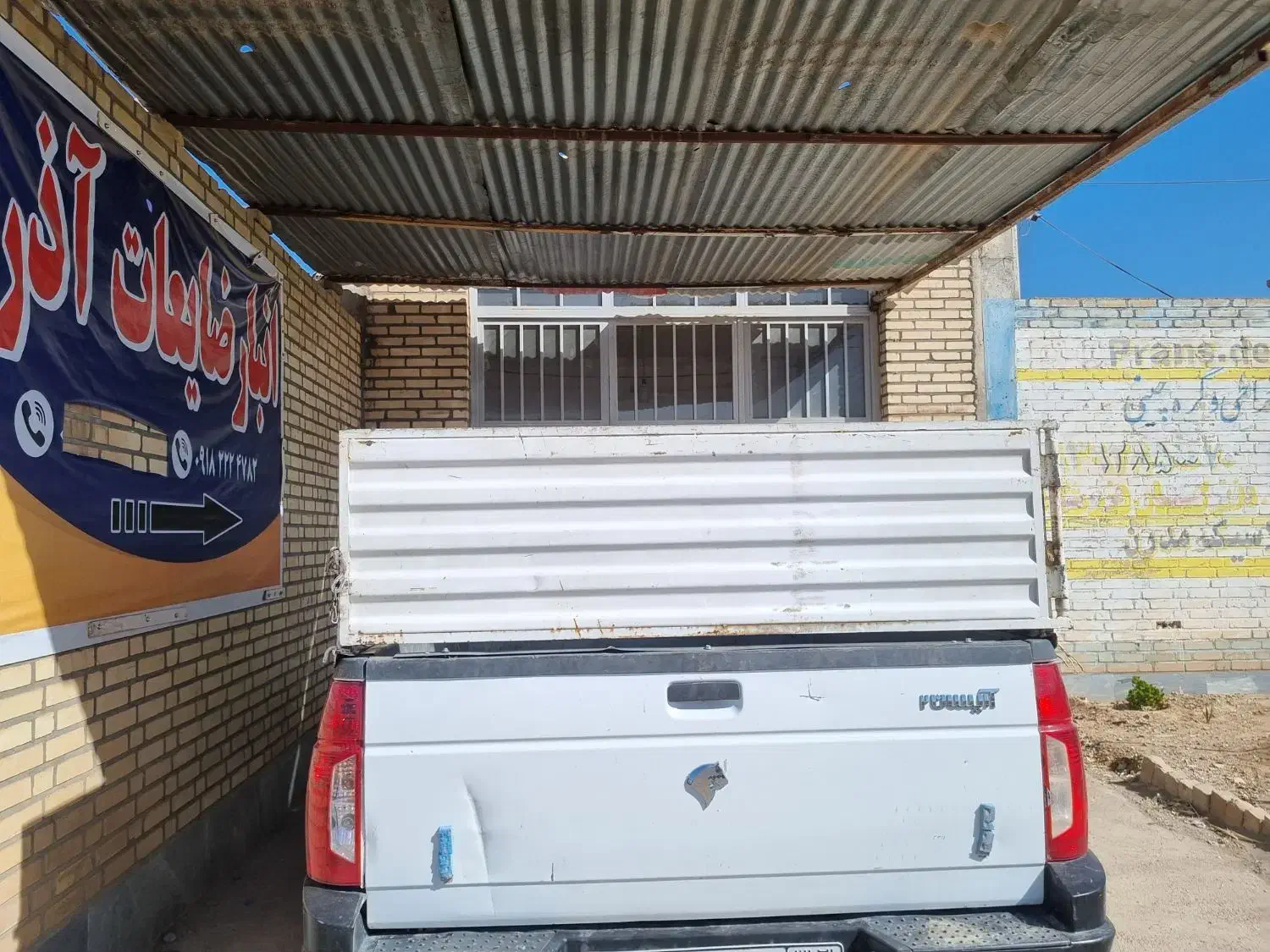 اریسان ۲|خودرو سواری و وانت|قم, باجک دو|دیوار