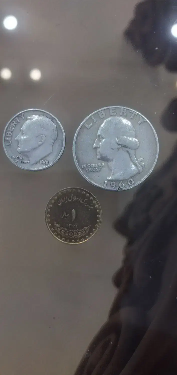 سکه نقره آمریکا و یک ریال دماوند|کلکسیون سکه، تمبر، اسکناس|سبزوار, فرهنگیان|دیوار