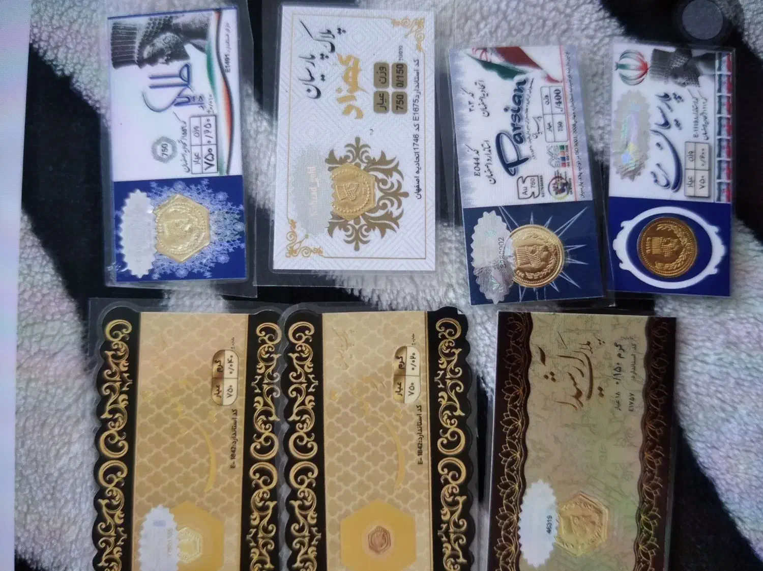 طلا|جواهرات|شوشتر, |دیوار