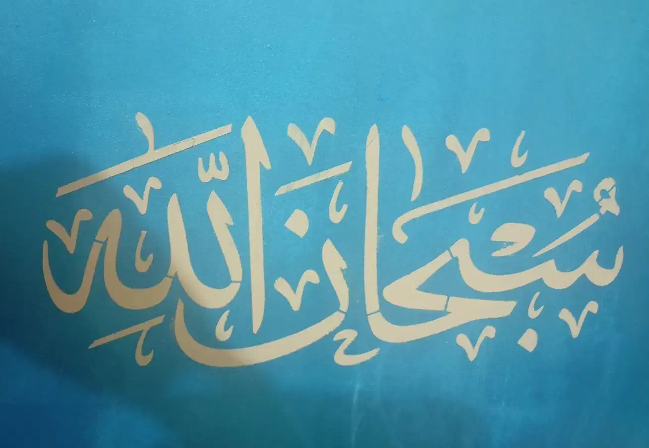 طرح فروش تابلو|تابلو، نقاشی، عکس|خورموج, |دیوار