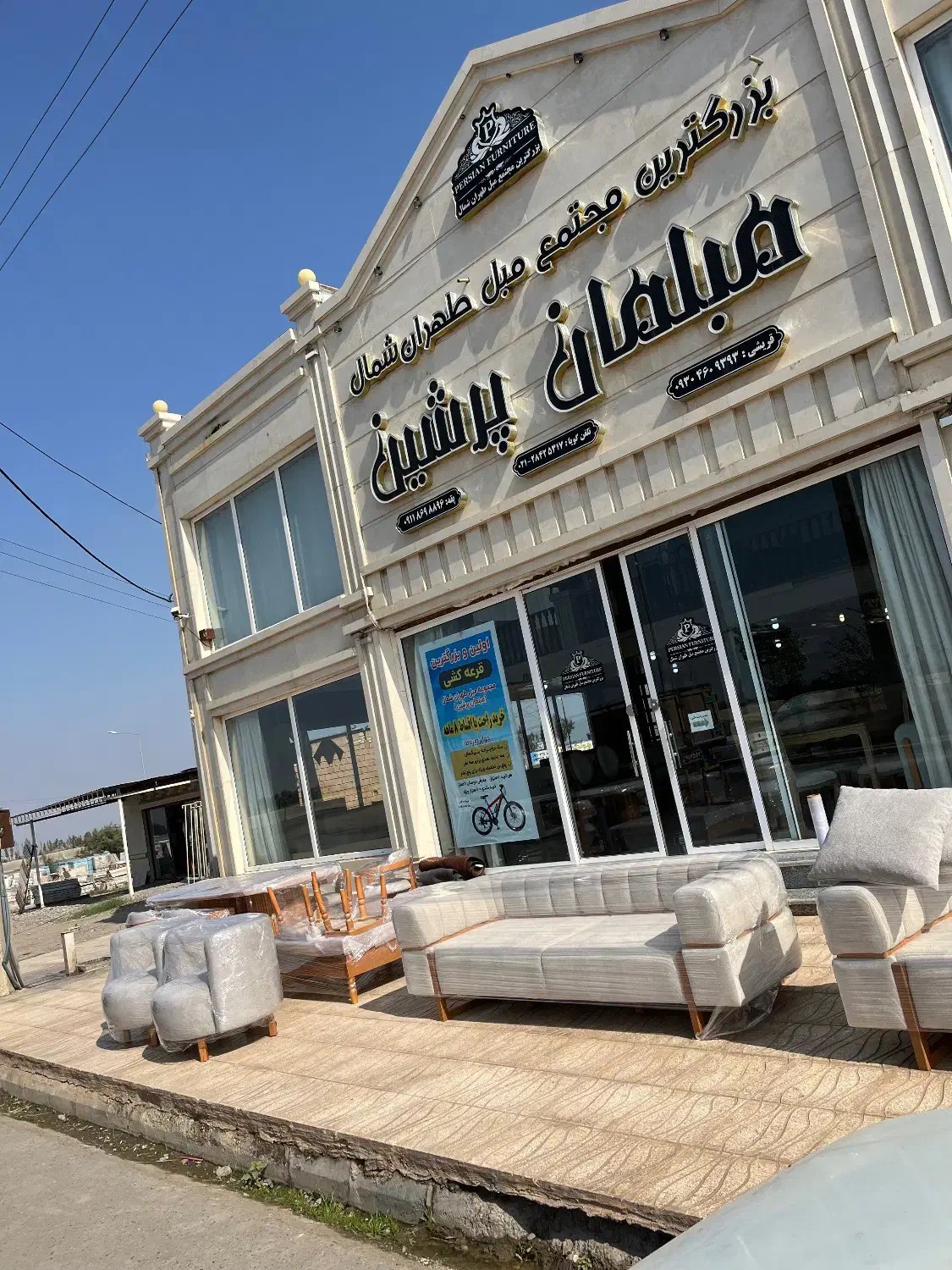 مبل کهنه تو بیار مبل نو ببر|مبلمان خانگی و میز عسلی|آق قلا, |دیوار