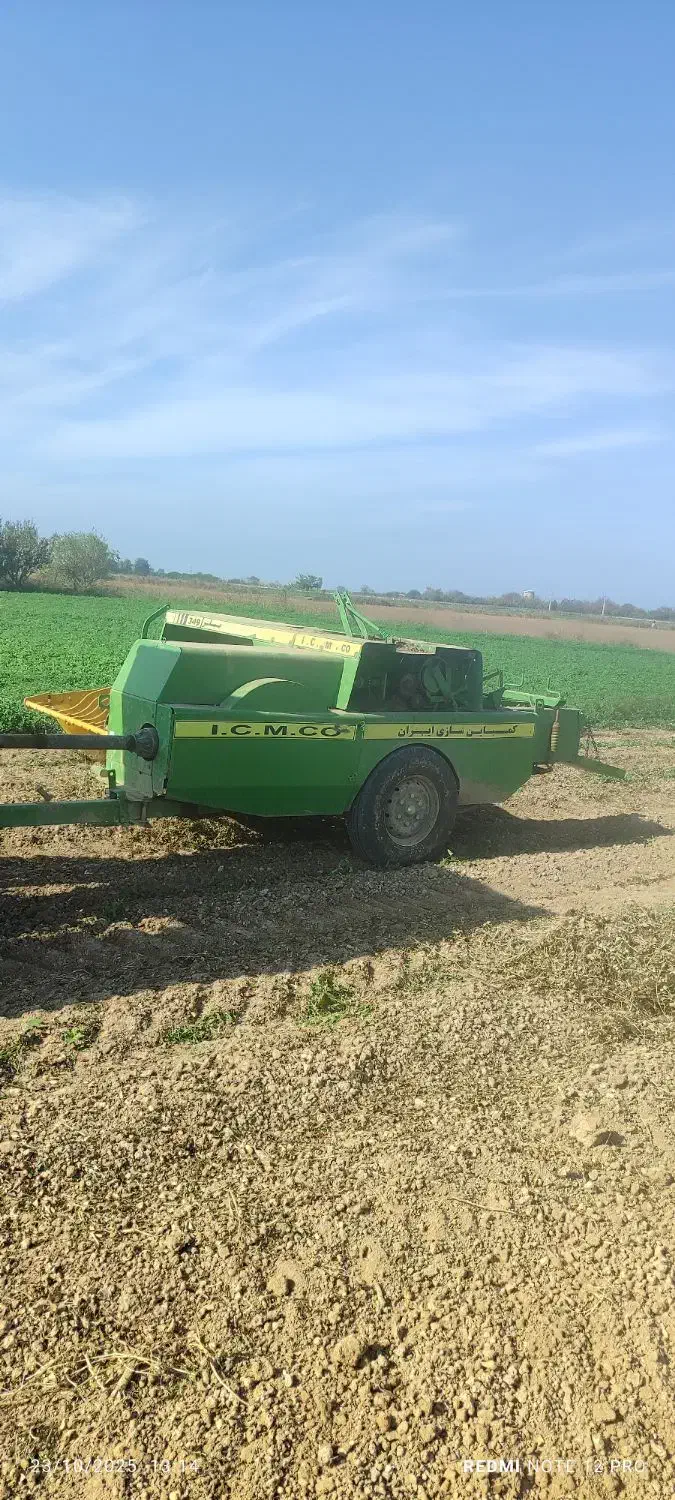 بیلر جاندیر|ماشین‌آلات صنعتی|پارس‌آباد, |دیوار