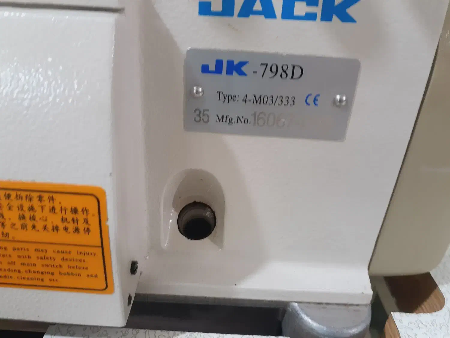 چرخ خیاطی زیگزال ۴نخ سردوز 798 دینام سرخود جک نو|چرخ خیاطی و ریسندگی|تهران, نازی‌آباد|دیوار