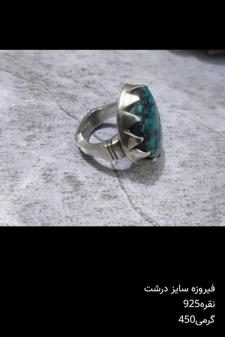 گردنبند|کلکسیون اشیاء عتیقه|میبد, |دیوار