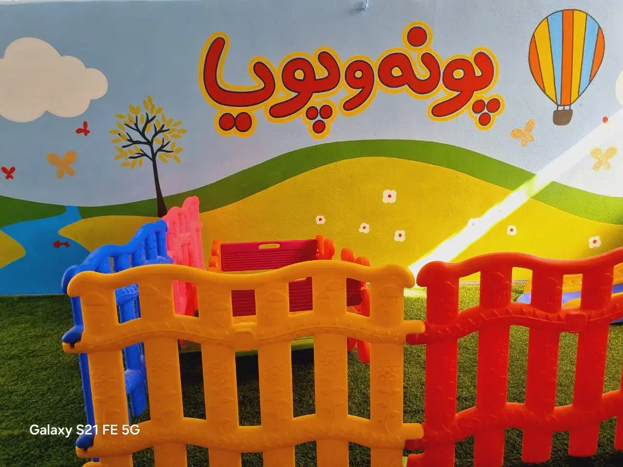 همکار آموزشی   ، کامپیوتر  و پیج|استخدام آموزشی|بهارستان, |دیوار