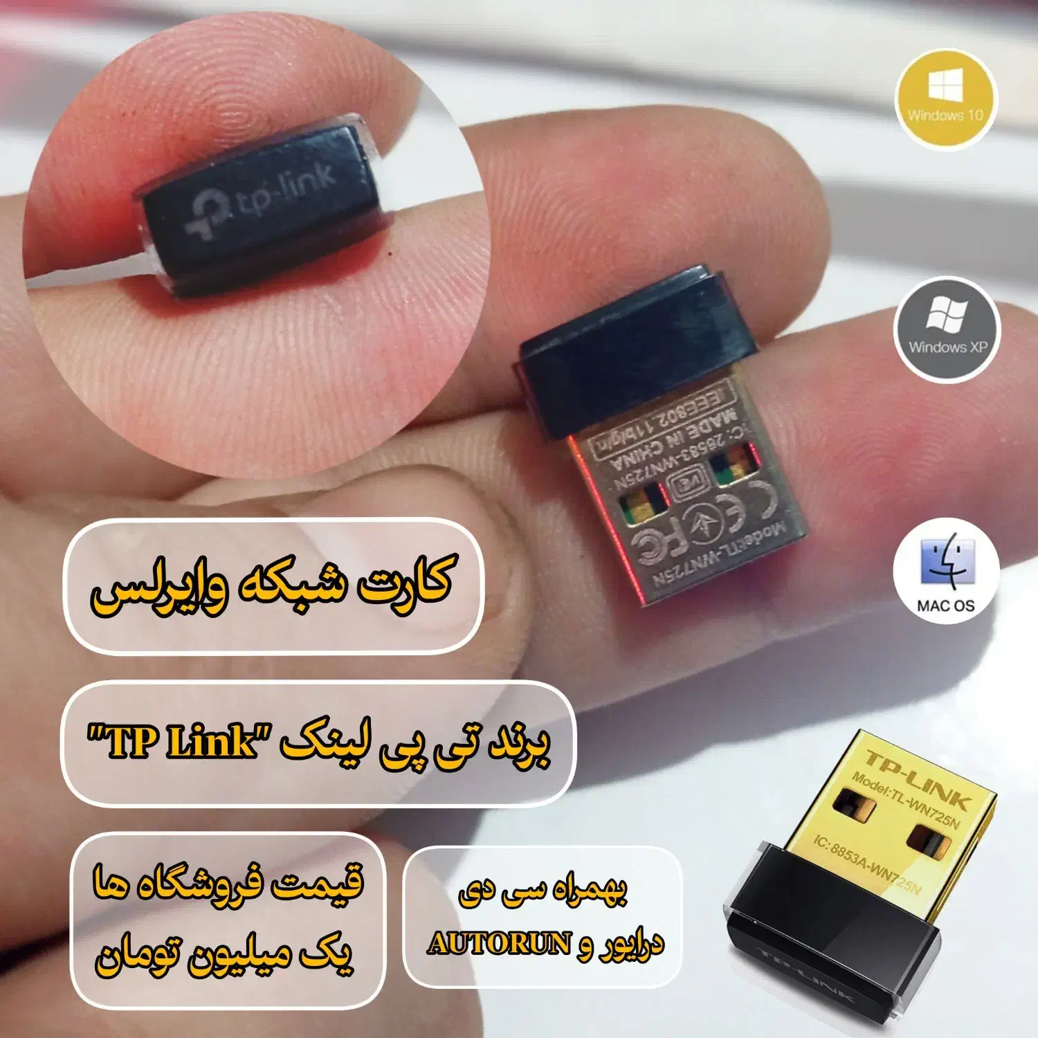مجموعه Usb Card قیمت ویژه|قطعات و لوازم جانبی رایانه|کیش, |دیوار