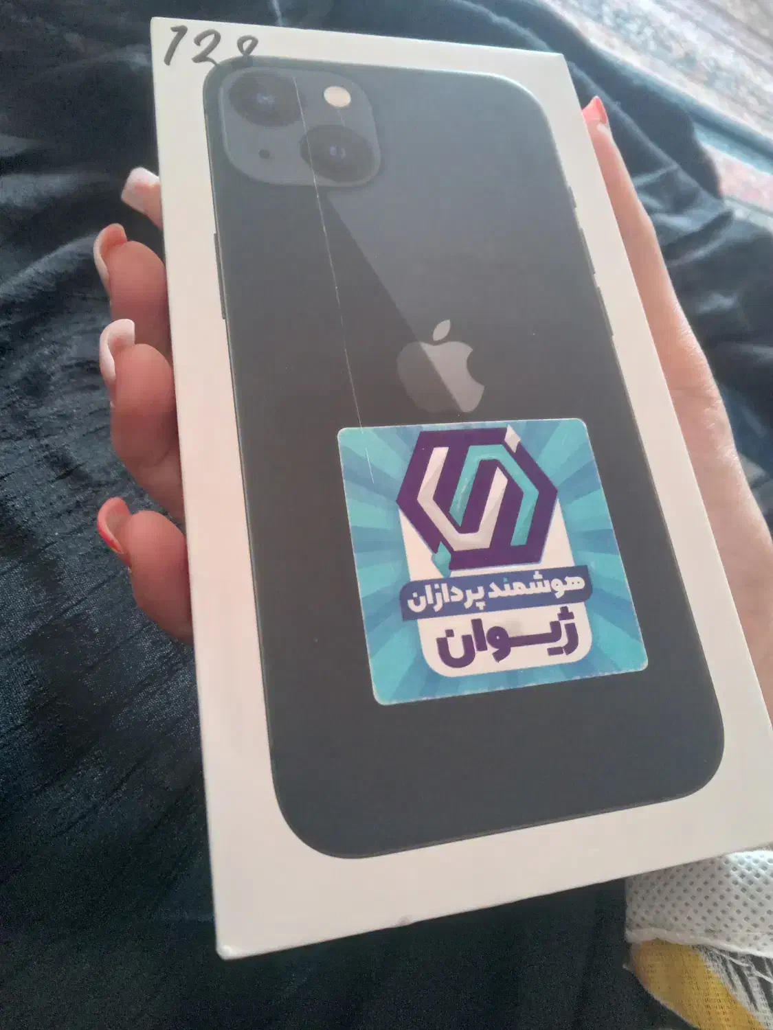 iphone 13 normal|موبایل|دهدشت, |دیوار