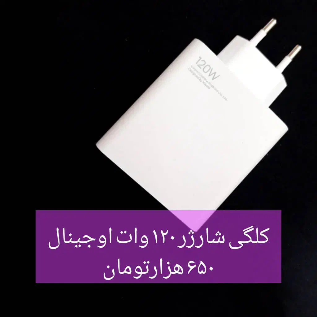 لوازم جانبی موبایل|لوازم جانبی موبایل و تبلت|قرچک, شهرک طلائیه|دیوار