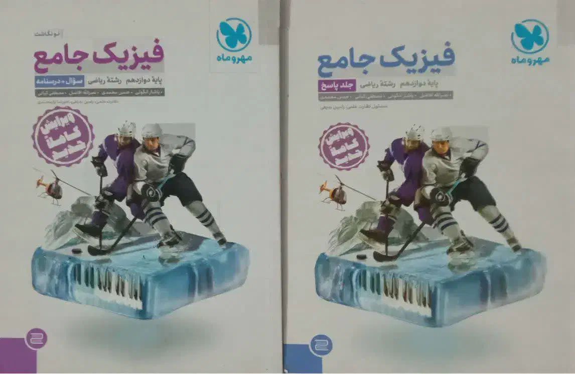 گاج کنکور|کتاب و مجله آموزشی|شاهینشهر, طالقانی|دیوار