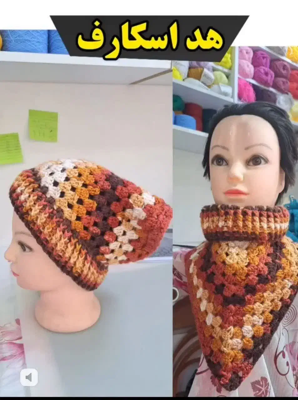 مینی هت بند|لباس|قم, باغ شازده|دیوار