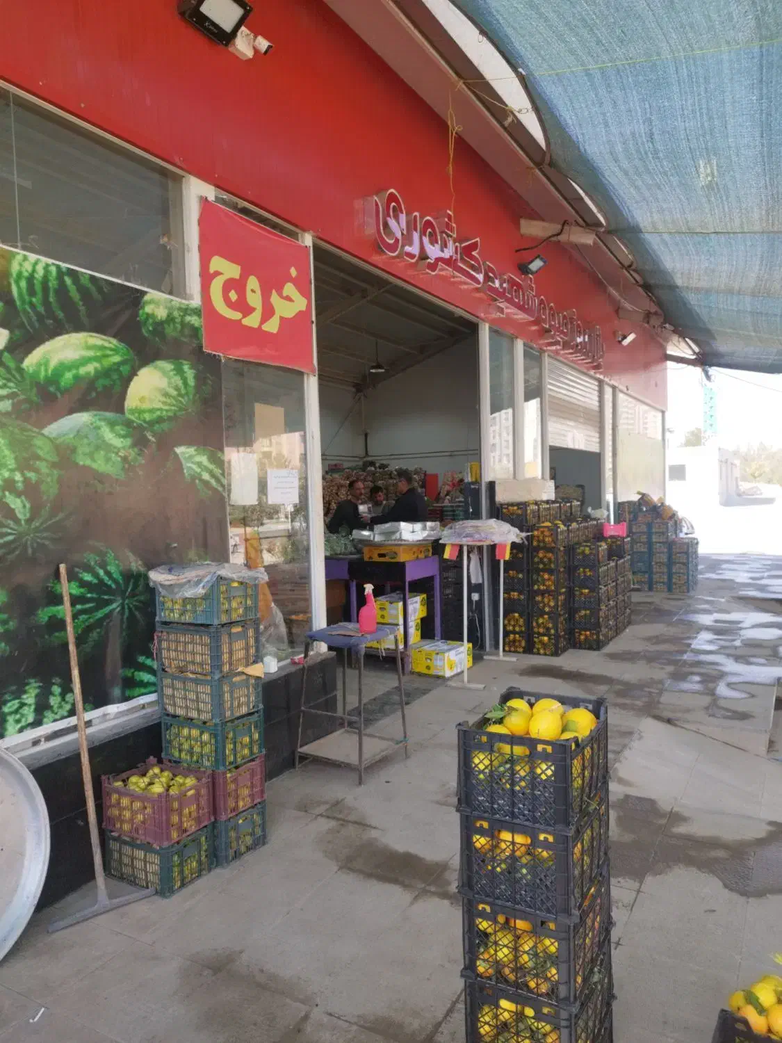 ترازودار میوه|استخدام خدمات فروشگاه و رستوران|اصفهان, کوی شهید کشوری|دیوار