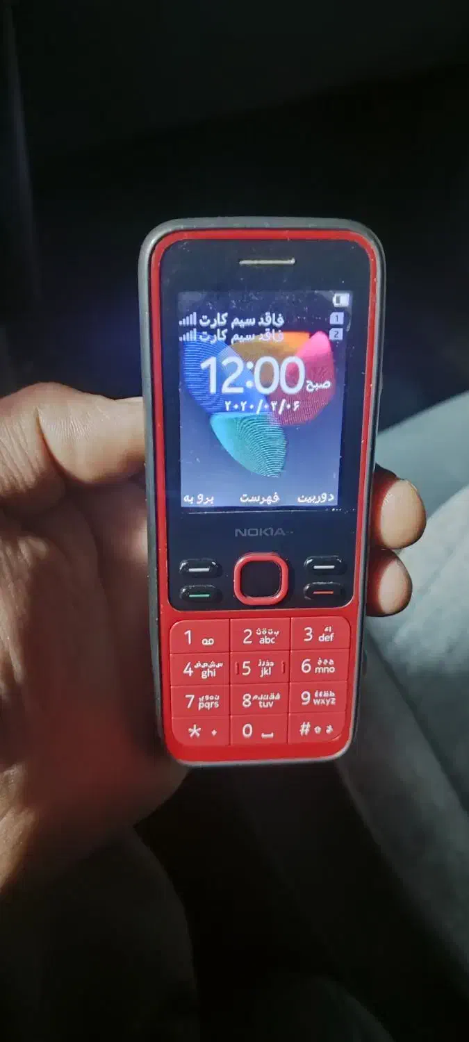 نوکیا150|موبایل|ایلام, |دیوار