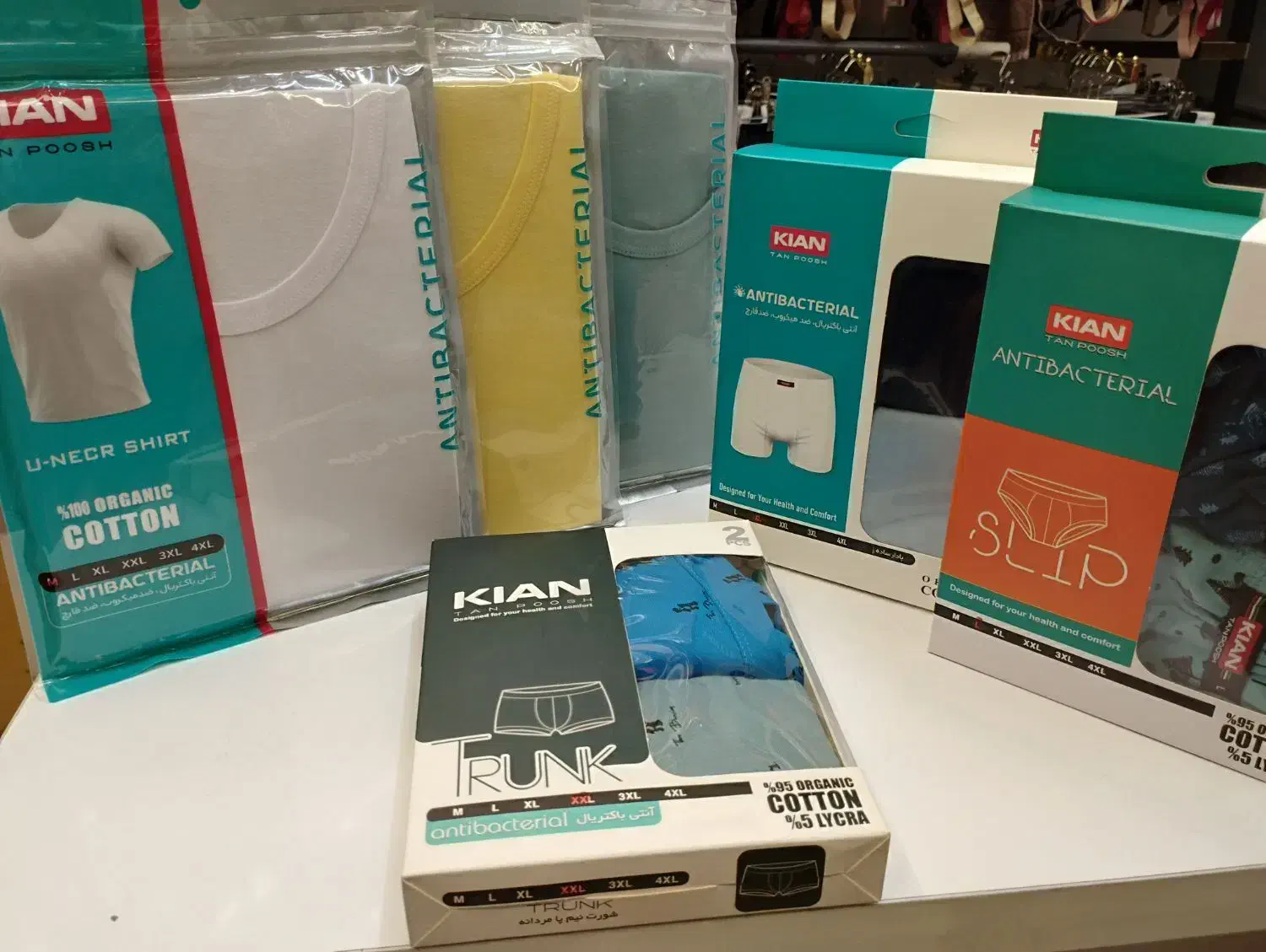 محصولات کیان|لباس|مشهد, هنرستان|دیوار