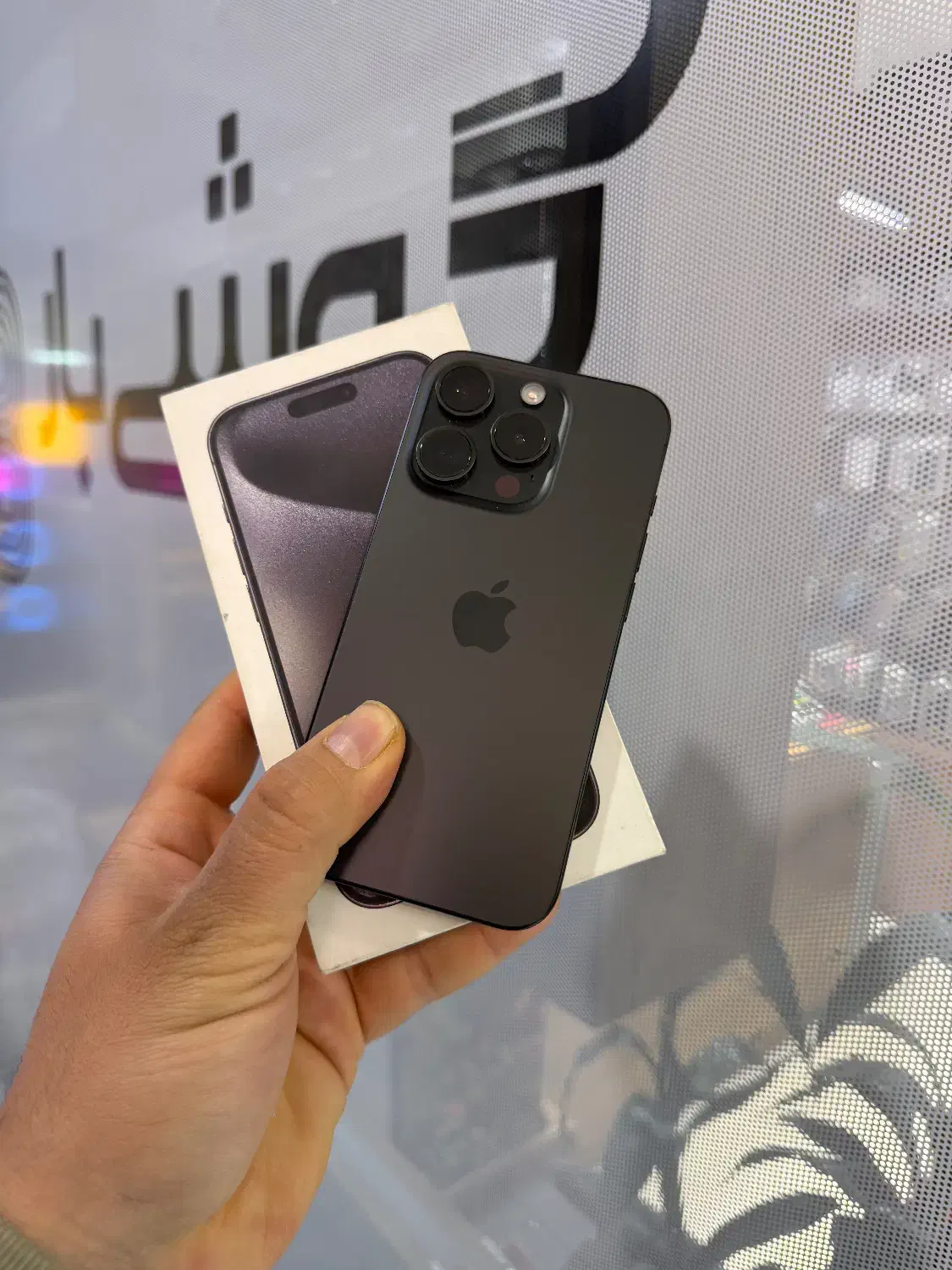 آیفون ۱۵ پرو ۲۵۶ گیگ باطری ۹۹٪|موبایل|اصفهان, باغ زرشک|دیوار