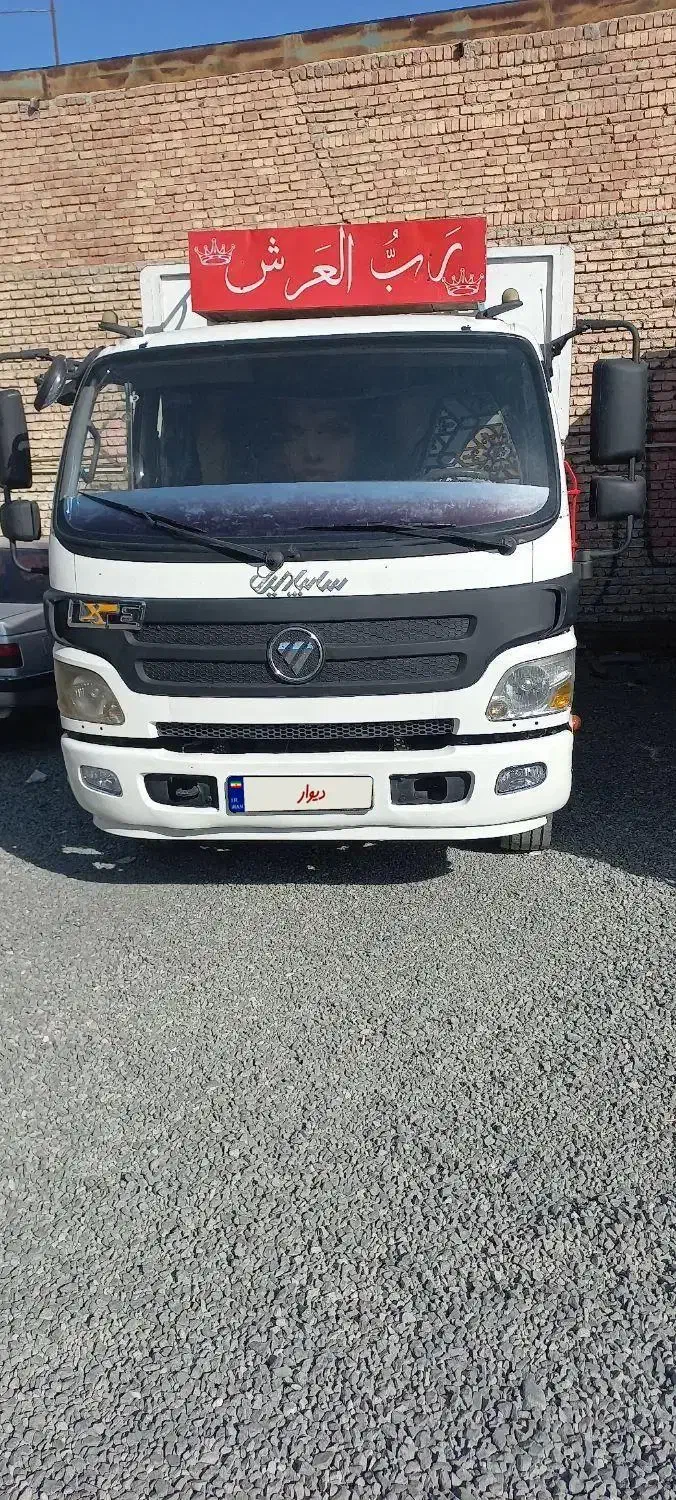 الوند ۸.۵ مدل ۹۳|خودرو سنگین|اهر, |دیوار