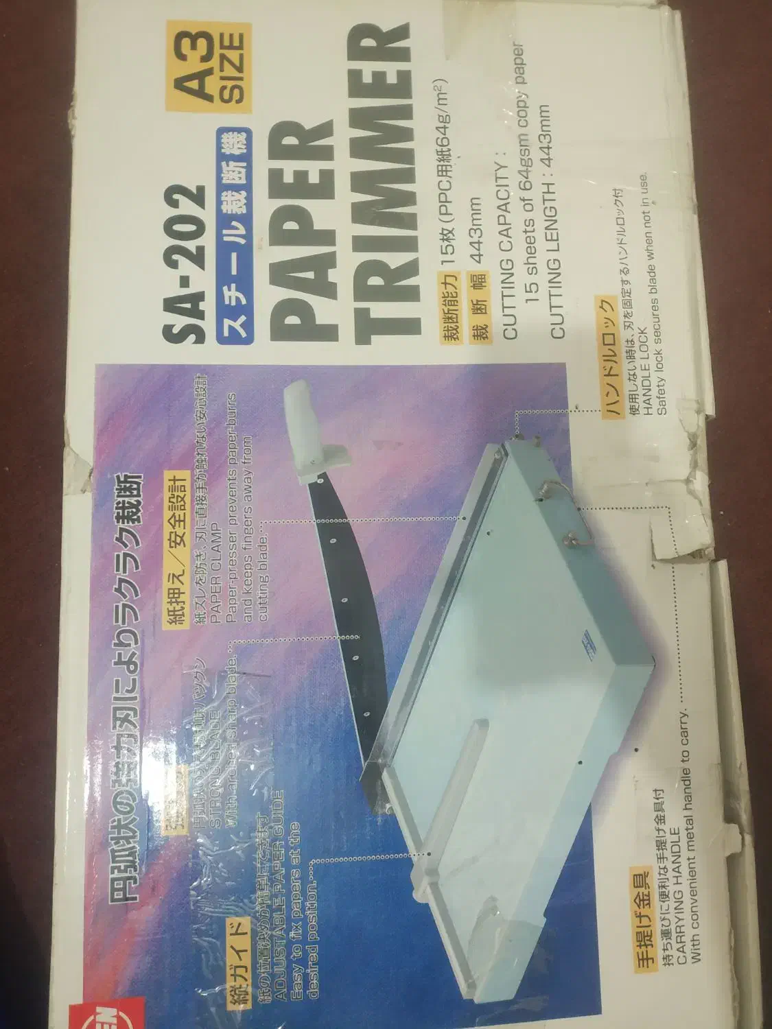 دستگاه برش کاغذ مدل SA-202 سایز A3 اوپن|لوازم التحریر|پردیس, فاز ۱|دیوار