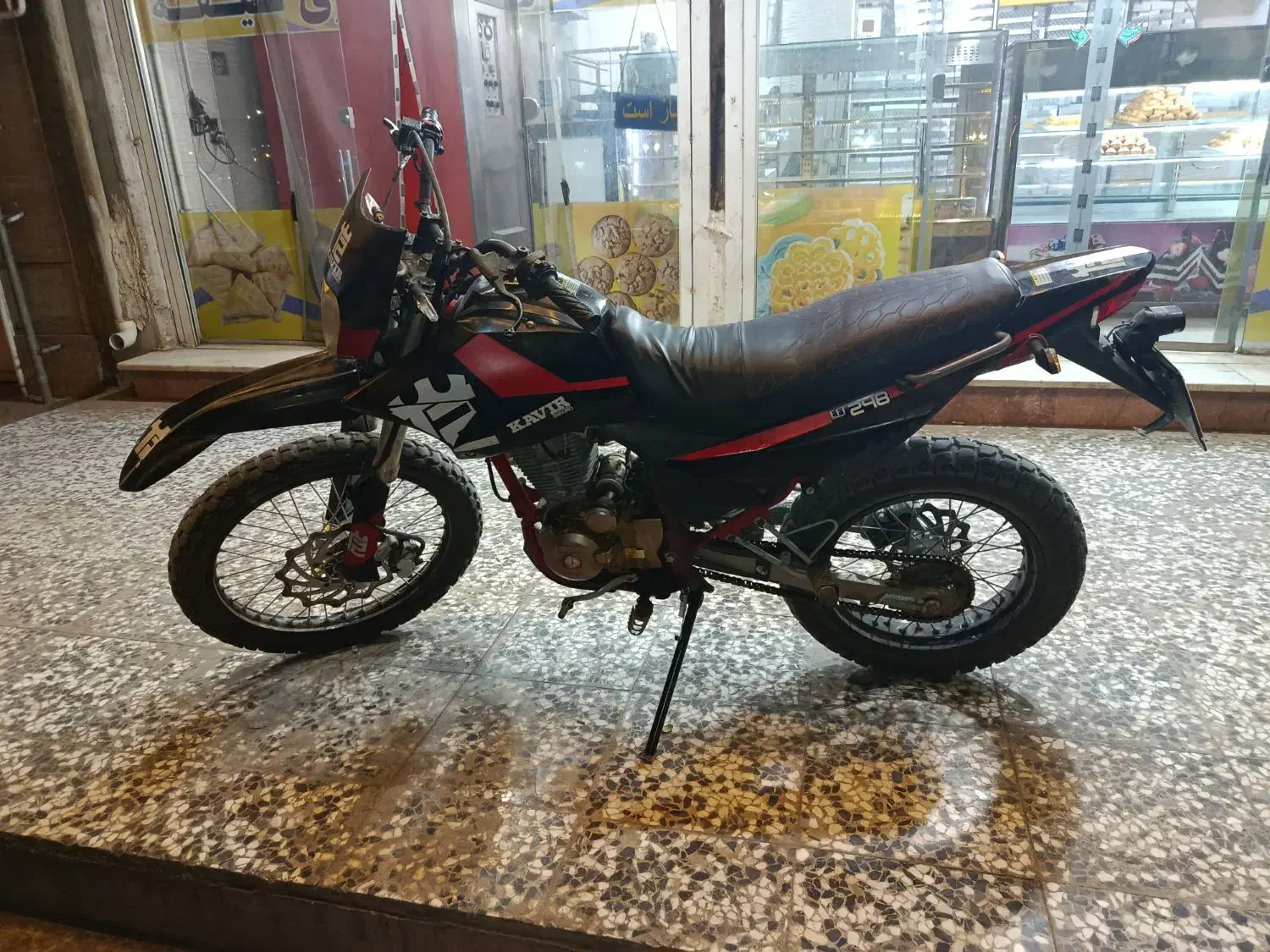 موتور تریل کویر 250 مدل 1401|موتورسیکلت|بندرعباس, |دیوار