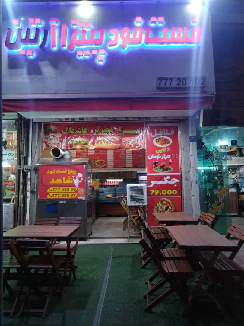 فروش لوازم فسفود|کافیشاپ و رستوران|تهران, تهرانپارس غربی|دیوار