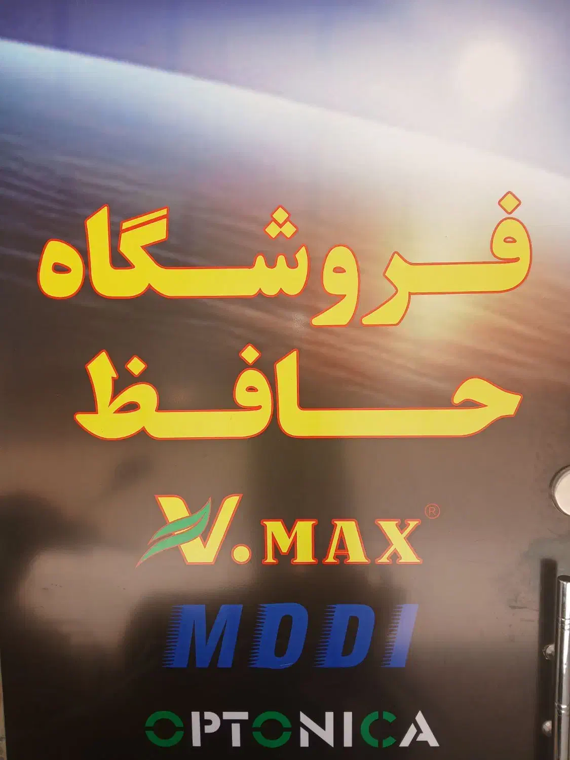 حسابدار خانم|استخدام مالی، حسابداری، حقوقی|شیراز, شهرک فرزانگان|دیوار