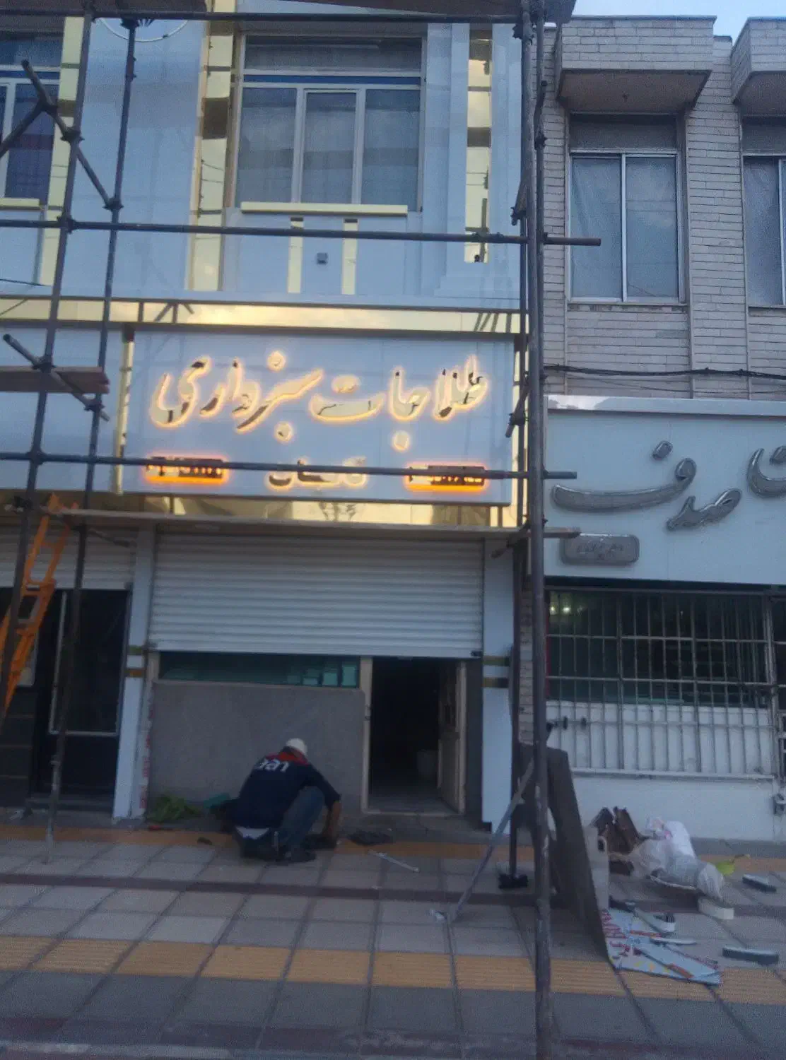 نصاب تابلو چلنیوم تابلوساز نئون ال ای دی بنر|خدمات پیشه و مهارت|مشهد, هفده شهریور|دیوار