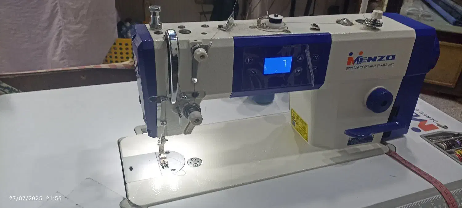 چرخ خیاطی|چرخ خیاطی و ریسندگی|میانه, |دیوار